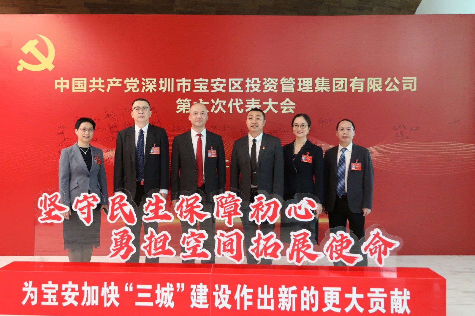 区国资局AC米兰携手KYSPORTS