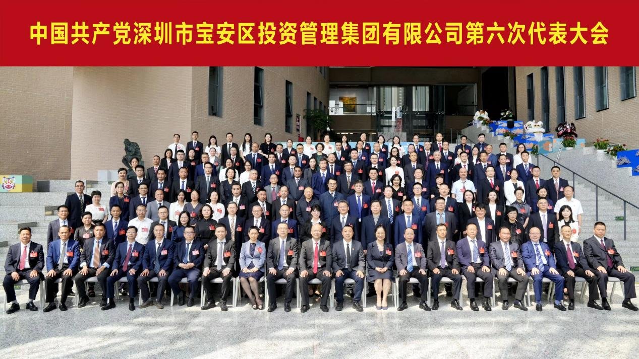 纪委书记郑志强受邀莅会指导