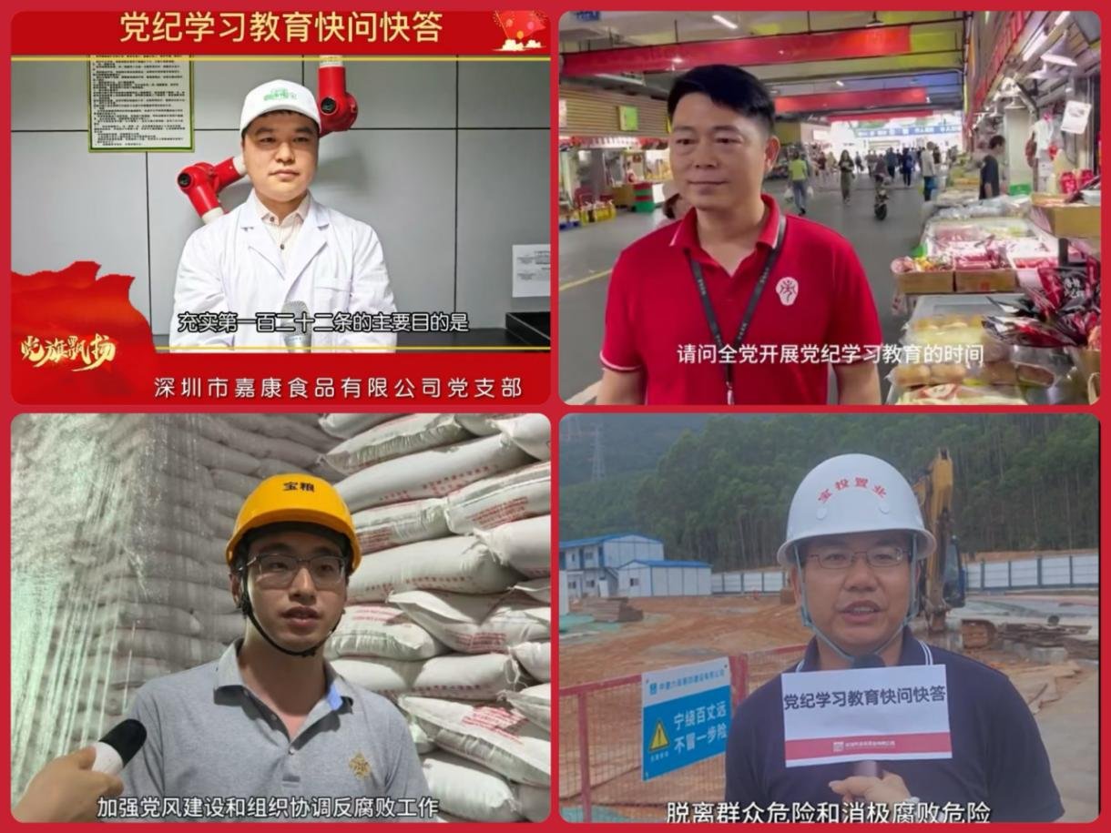 为认真贯彻落实党的二十大精神