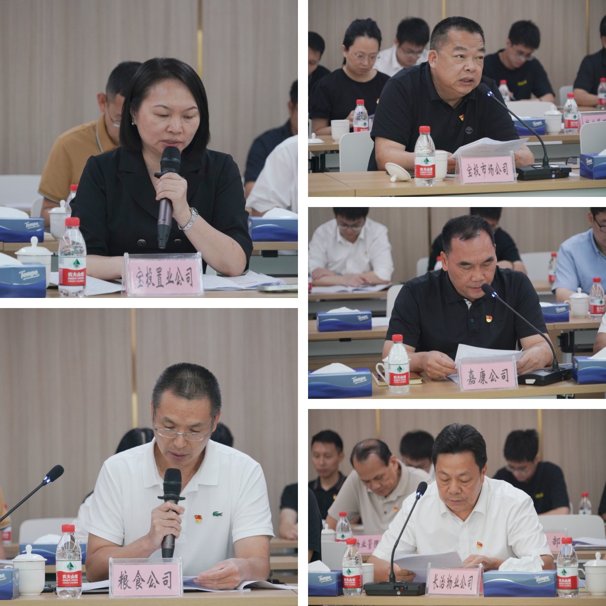为庆祝中国共产党成立103周年