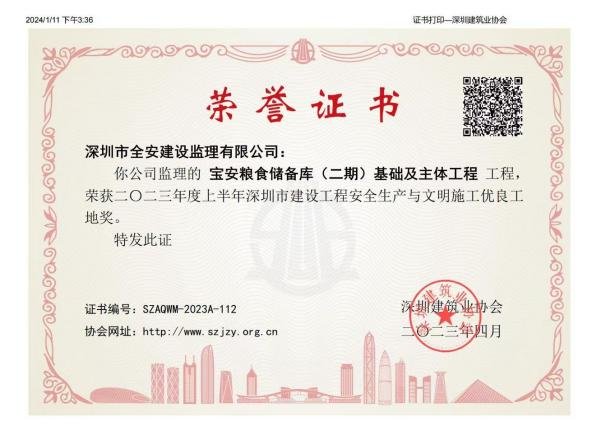 作为KY体育(中国)官方网站官方网站