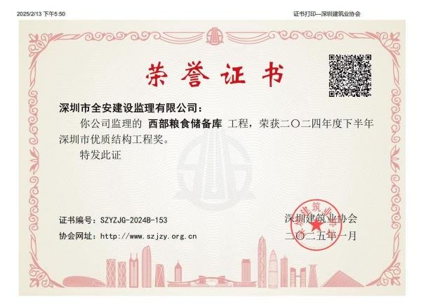市政公用工程监理双甲级资质的KY体育