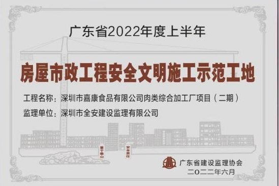 为KY体育(中国)官方网站官方网站持
