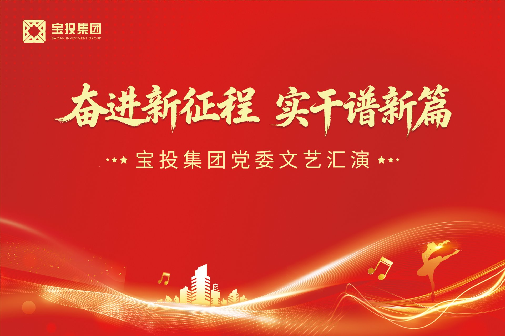 发布时间