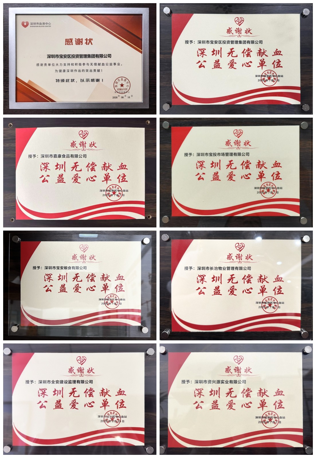 发布时间