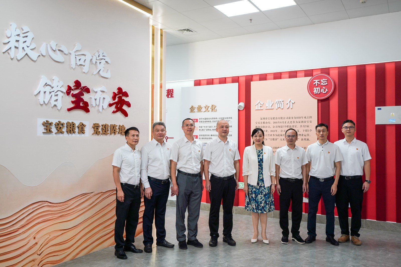汇聚干事创业合力