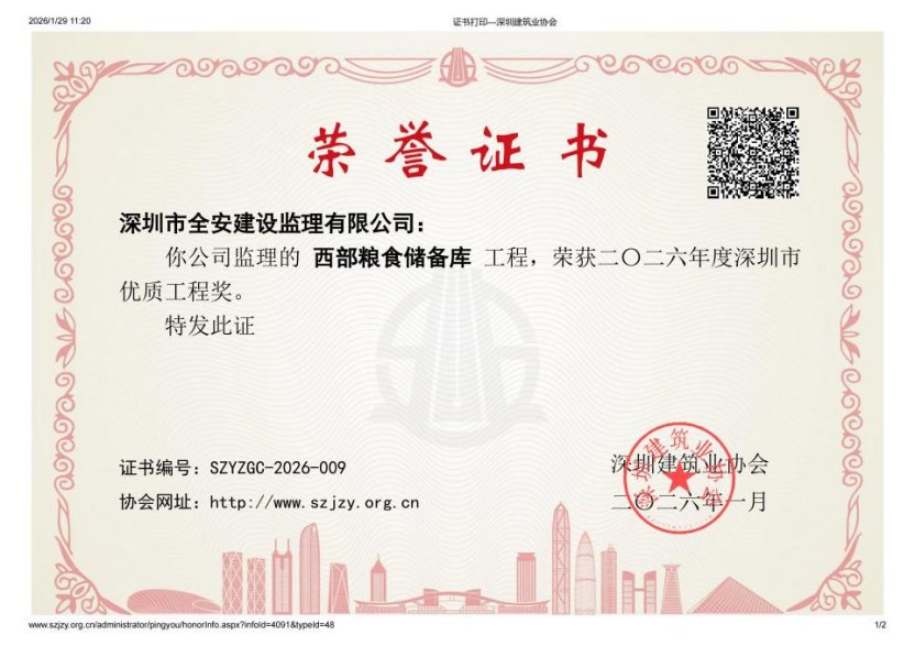 发布时间