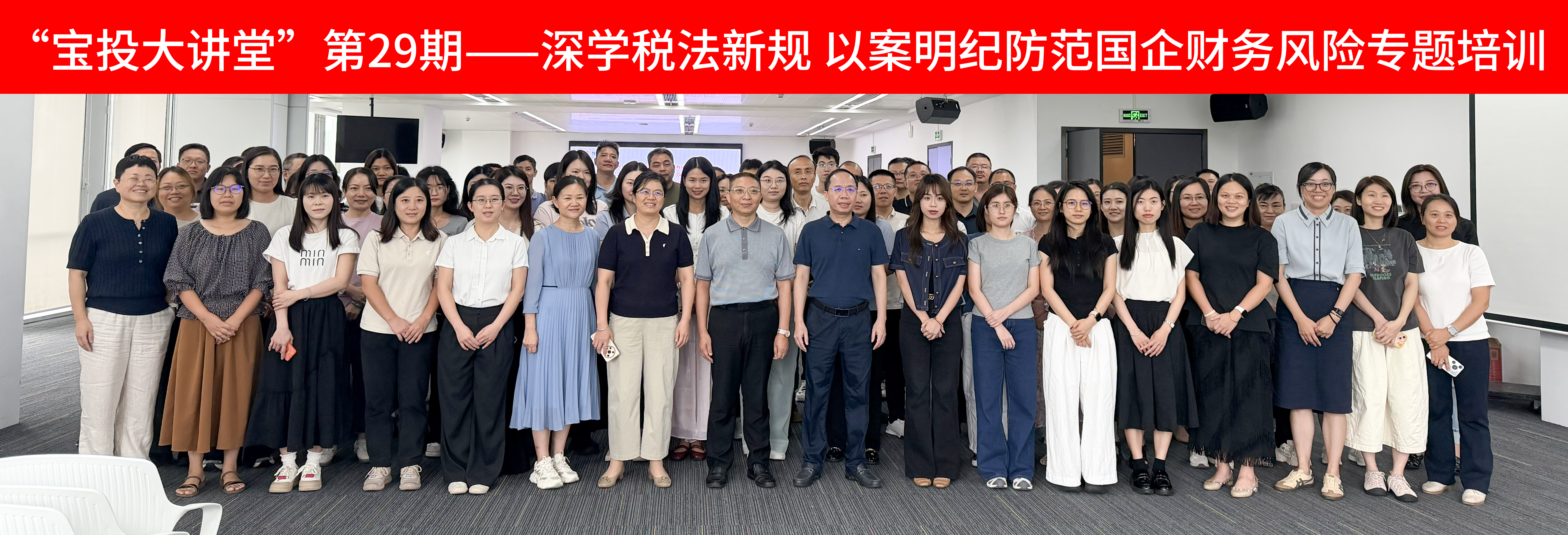 公布时间