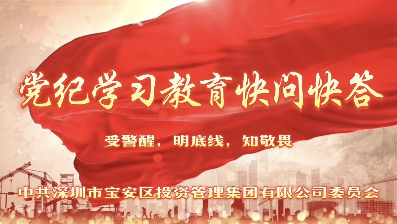为认真贯彻落实党的二十大精神