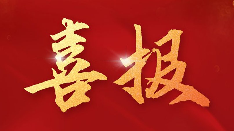 KY体育(中国)官方网站手机版下载手